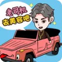 ����Ҳ���2026���°汾v1.0 ��Ѱ�