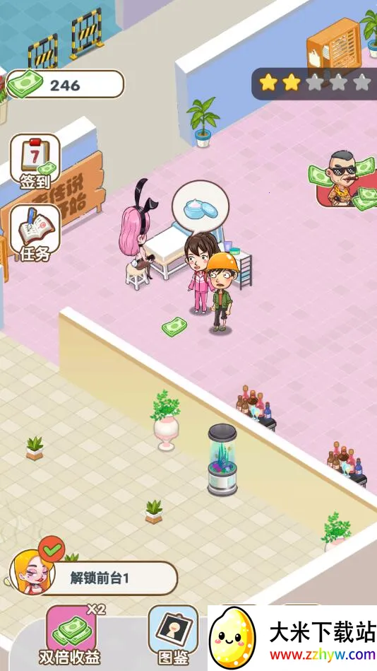 ����Ҳ���2026���°汾v1.0 ��Ѱ��ͼ