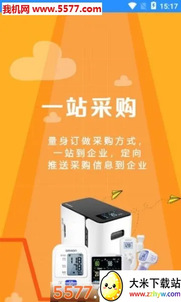 ҽͳ��v3.5.2 ��Ѱ��ͼ