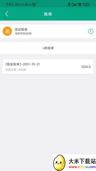 �����ܼ������ֻ���