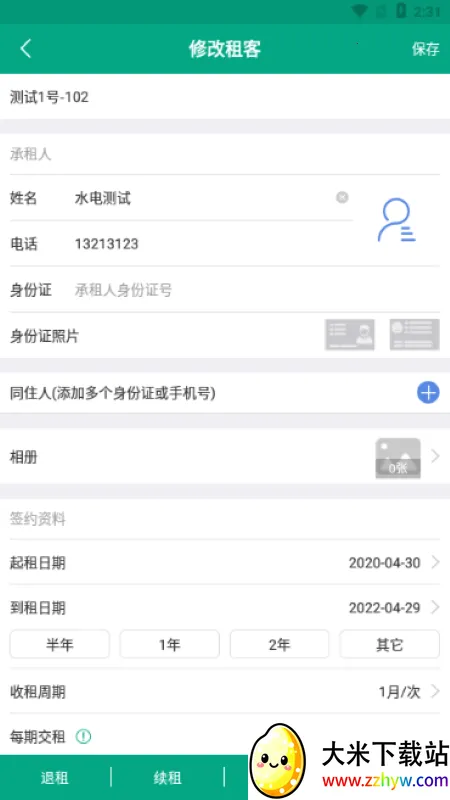 �����ܼ������ֻ���