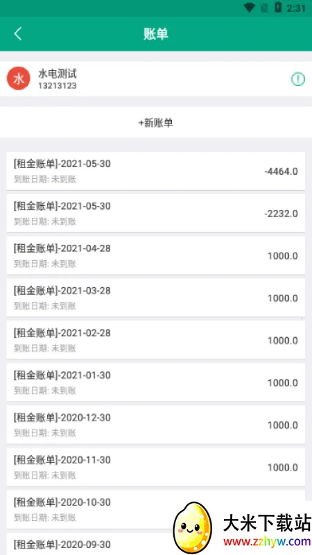 �����ܼ������ֻ���v1.0 �ٷ������ͼ