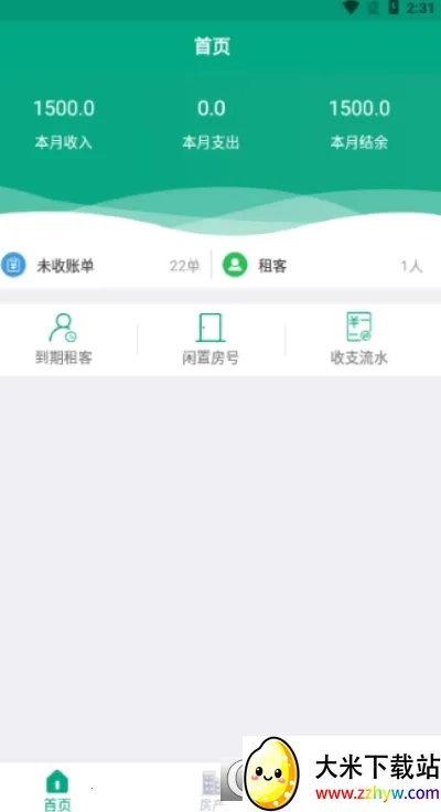 �����ܼ������ֻ���v1.0 �ٷ������ͼ