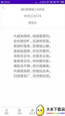 ����Է2026�ٷ����°汾v1.0 ��׿���ͼ