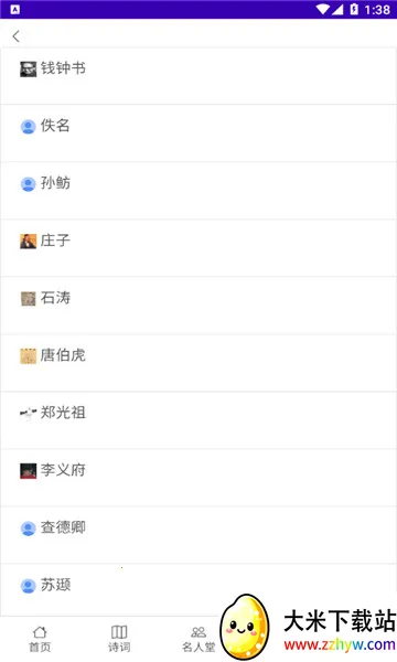 ����Է2026�ٷ����°汾v1.0 ��׿���ͼ