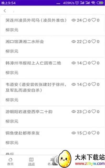 ����Է2026�ٷ����°汾v1.0 ��׿���ͼ