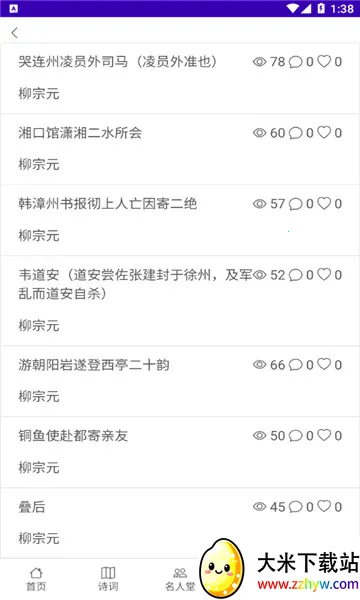 ����Է2026�ٷ����°汾v1.0 ��׿���ͼ