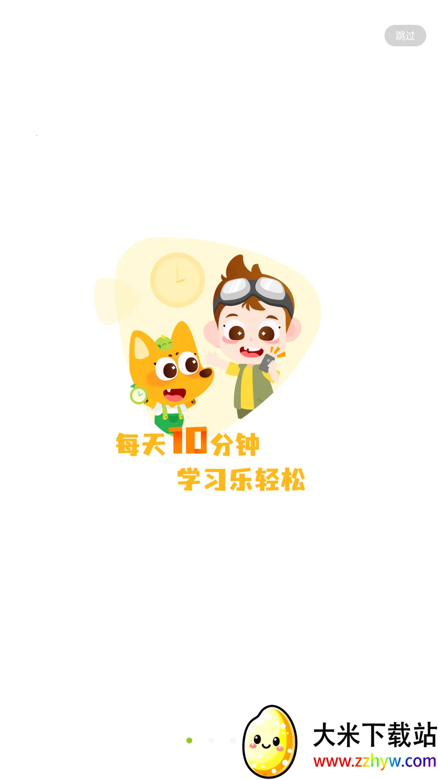 ���ݺ�AI��2026�ٷ����°汾v2.4.4.1 �ٷ������ͼ