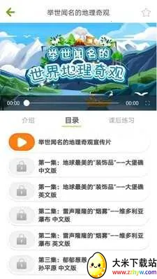 ���ݺ�AI��2026�ٷ����°汾v2.4.4.1 �ٷ������ͼ