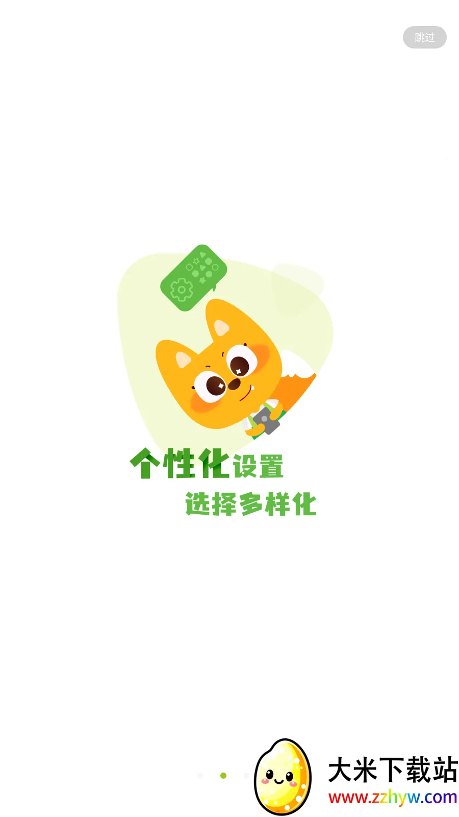 ���ݺ�AI��2026�ٷ����°汾v2.4.4.1 �ٷ������ͼ