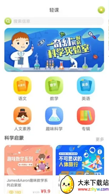 ���ݺ�AI��2026�ٷ����°汾v2.4.4.1 �ٷ������ͼ