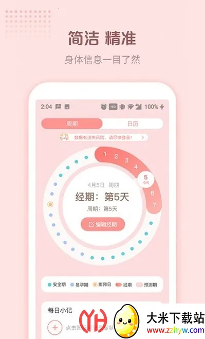 ůůС����2026���°汾