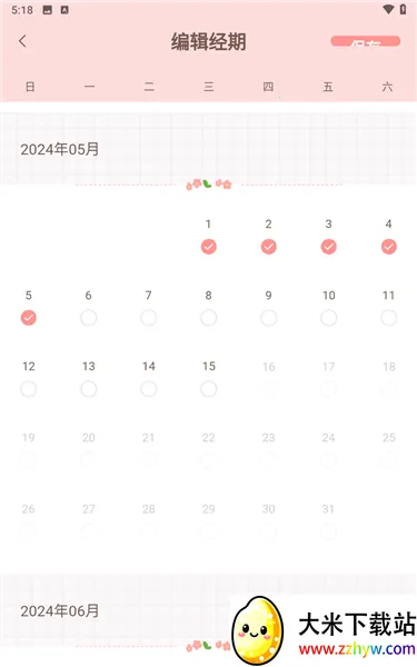 ůůС����2026���°汾