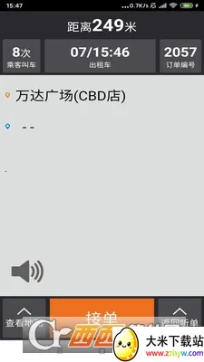 �������v6.1.9 �ٷ������ͼ