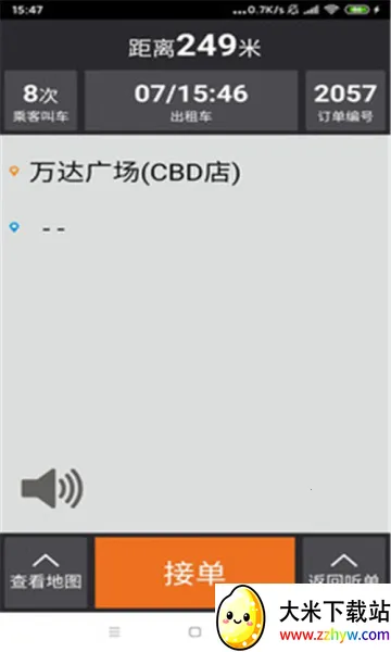 �������v6.1.9 �ٷ������ͼ