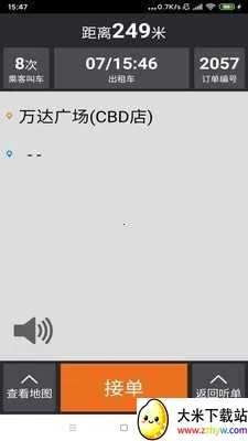 �������v6.1.9 �ٷ������ͼ