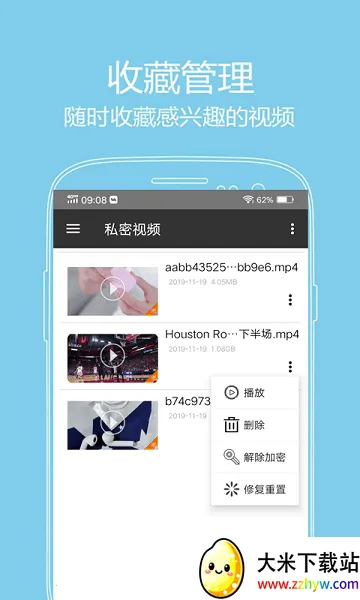 ����Ӱ��v6.1.7 ��׿���ͼ