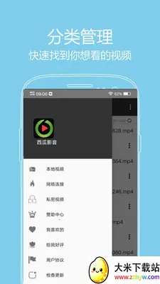 ����Ӱ��v6.1.7 ��׿���ͼ