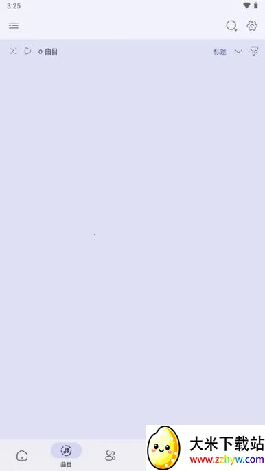 Namida���ֲ�������׿���ֻ���v2.5.6 ��Ѱ��ͼ