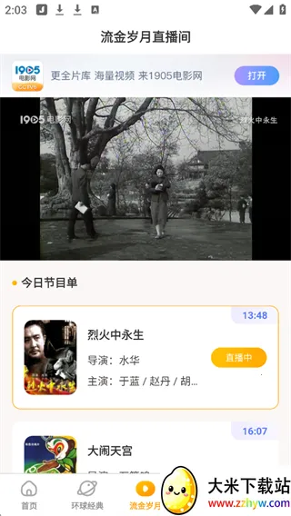 ��ӰƵ�������ֻ���