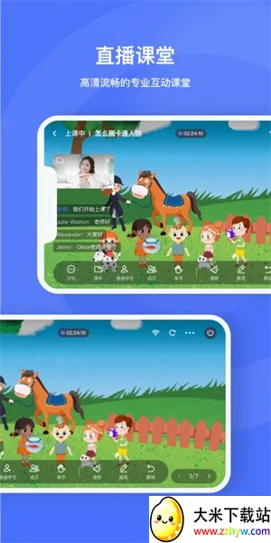 ֱ������ʦ��v1.8.5 ��Ѱ��ͼ