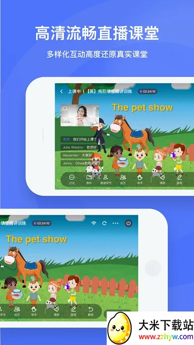 ֱ������ʦ��v1.8.5 ��Ѱ��ͼ