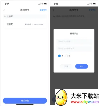 ֱ������ʦ��