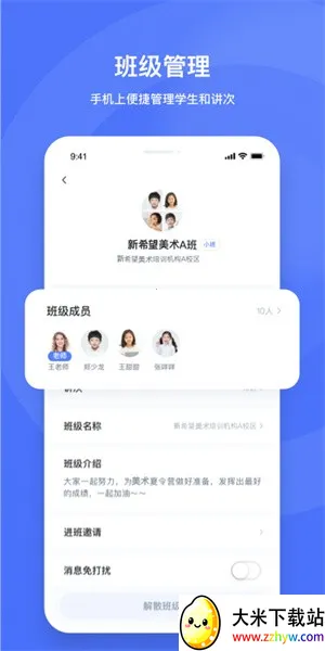 ֱ������ʦ��v1.8.5 ��Ѱ��ͼ