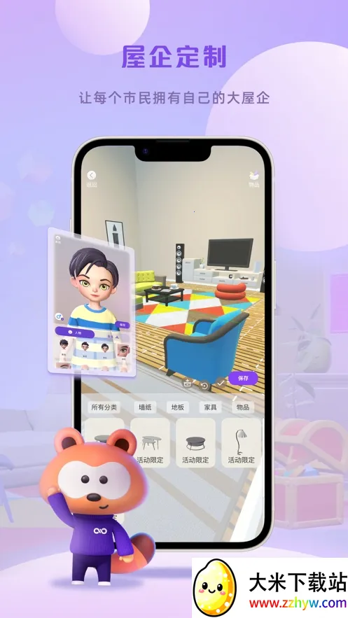 MyLinkv10.4.1 ��Ѱ��ͼ