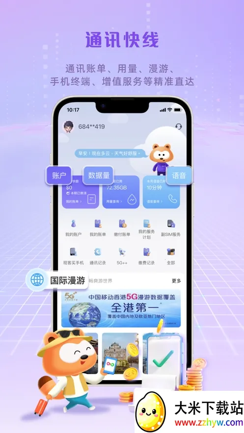 MyLinkv10.4.1 ��Ѱ��ͼ