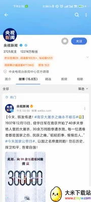 See΢��v3.0.0.10 �ٷ������ͼ