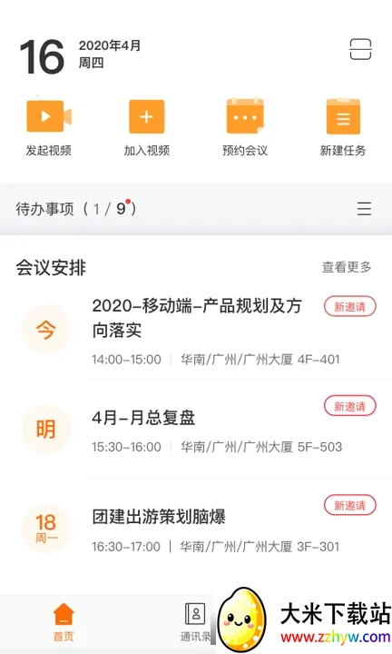 ��������v5.9.14 ��׿���ͼ