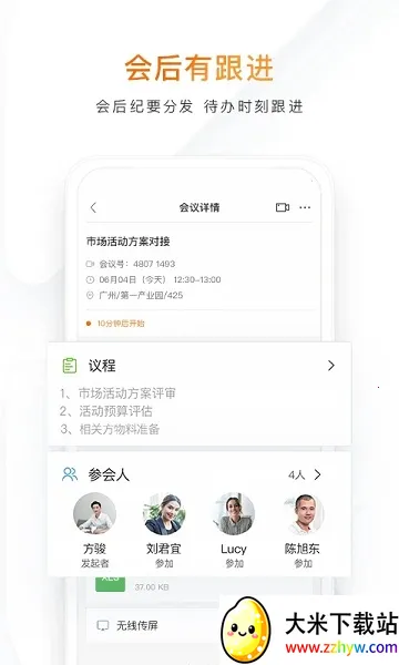 ��������v5.9.14 ��׿���ͼ