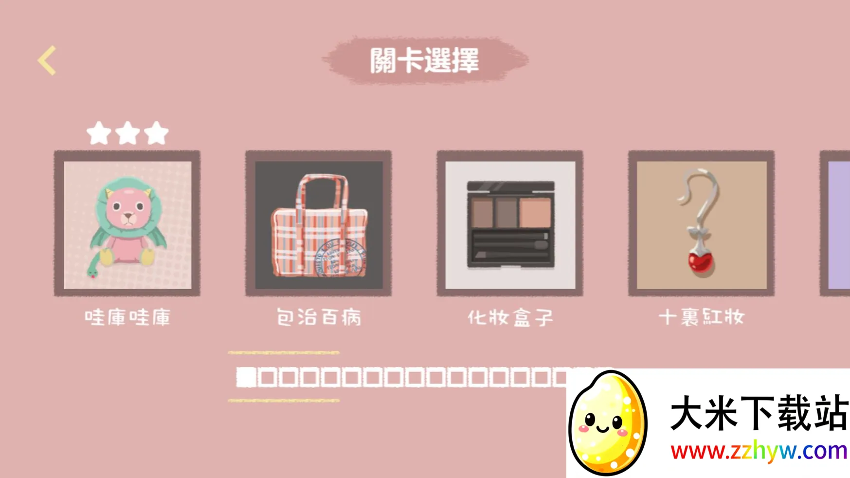 ���ɴ�ɨ��ʦv1.2 �ٷ������ͼ