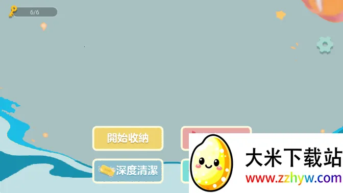 ���ɴ�ɨ��ʦv1.2 �ٷ������ͼ