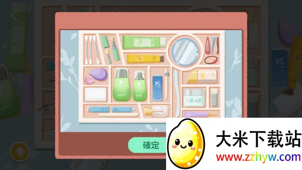 ���ɴ�ɨ��ʦ