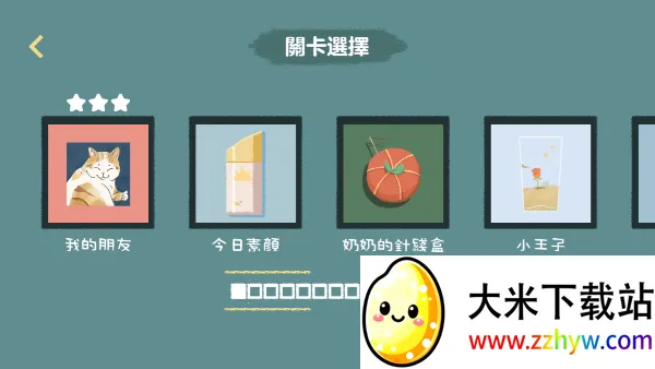 ���ɴ�ɨ��ʦ