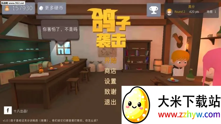 ����Ϯ��v1.3.1 �ֻ����ͼ