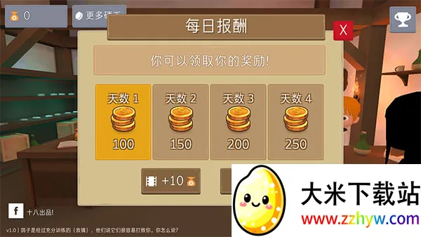 鸽子袭击 鸽子袭击