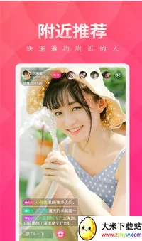 С��ñlivev1.31.06 ��׿���ͼ