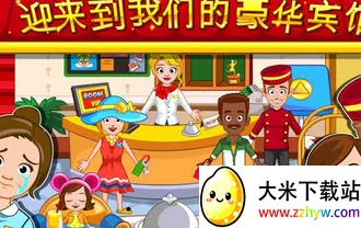 �ҵ�С�򷹵�2026���ذ�װ