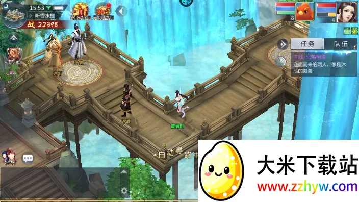 ��ѩ����3D