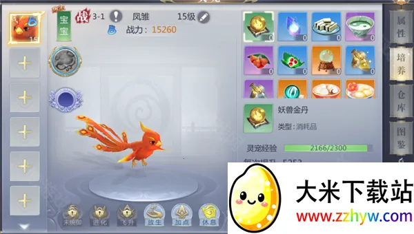 ��ѩ����3D