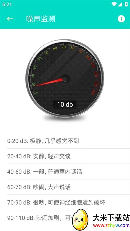 ����������v2023.06.29 ��׿���ͼ