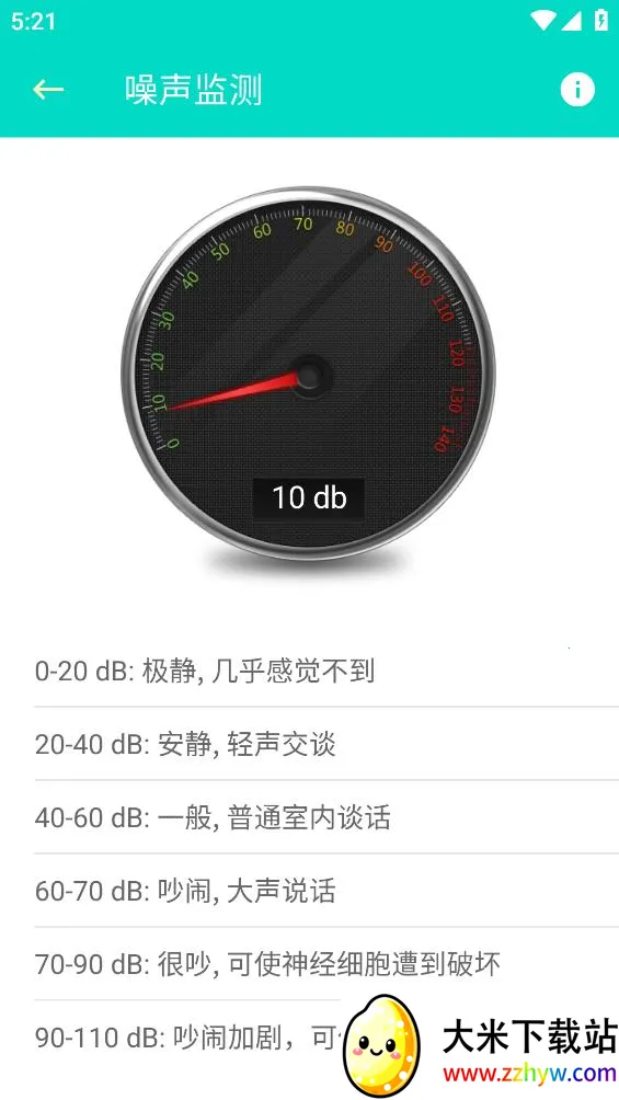 ����������v2023.06.29 ��׿���ͼ