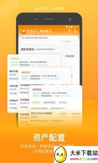 ����С��v1.16.0 ��׿���ͼ