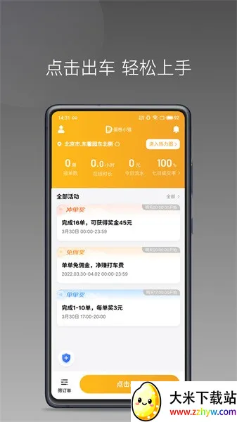 ����С��