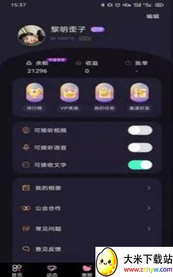 ������2026�ٷ�����v1.0.11 �ٷ������ͼ