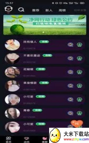 ������2026�ٷ�����v1.0.11 �ٷ������ͼ