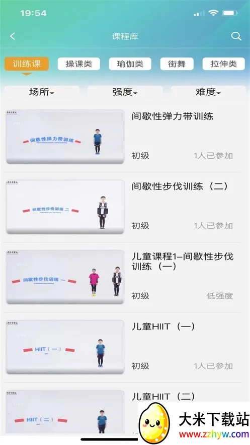 首体健身2026最新版本 首体健身2026最新版本